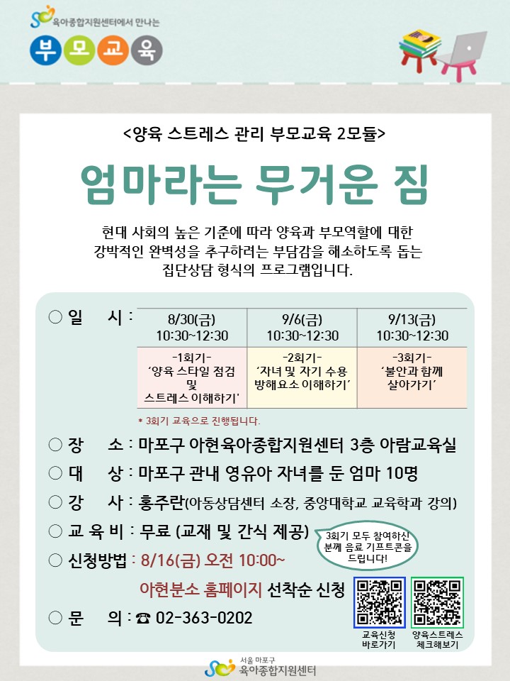 마포구